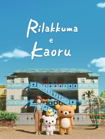 Pôster oficial do dorama Rilakkuma e Kaoru em português