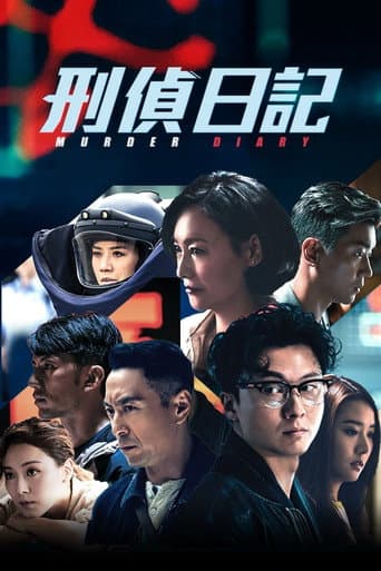 Pôster oficial do dorama Murder Diary em português