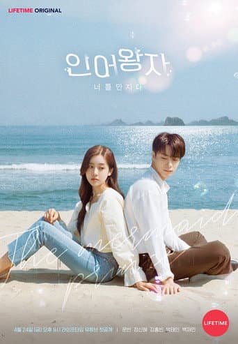 Pôster oficial do dorama Mermaid Prince em português