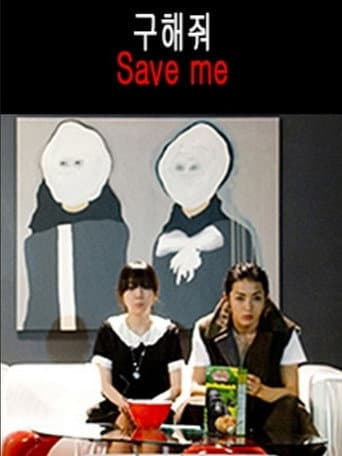 Pôster oficial do dorama Save Me em português