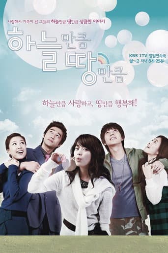 Pôster oficial do dorama Like Land and Sky em português