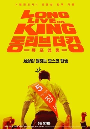 Pôster oficial do dorama Long Live the King em português