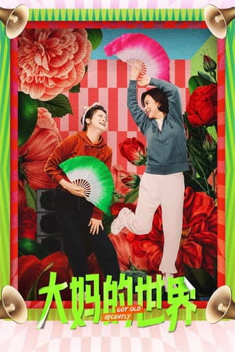 Pôster oficial do dorama Got Old Recently em português