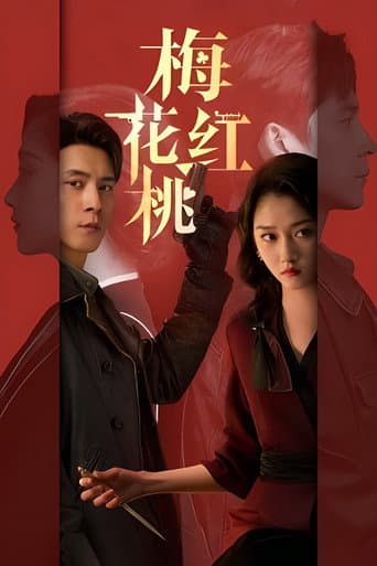 Pôster oficial do dorama Senhor e Sra. Chen em português
