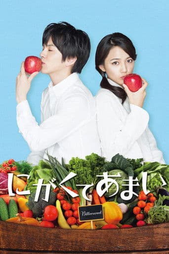 Pôster oficial do dorama Bitter Sweet em português