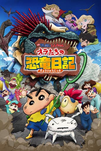 Pôster oficial do dorama Crayon Shin-chan the Movie: Our Dinosaur Diary em português