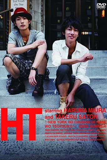 Pôster oficial do dorama HT - NY no Chushin de, Nabe wo Tsutsuku em português