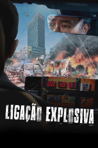 Pôster oficial do dorama Ligação Explosiva em português