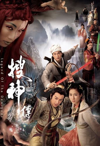 Pôster oficial do dorama Legend of the Demigods em português