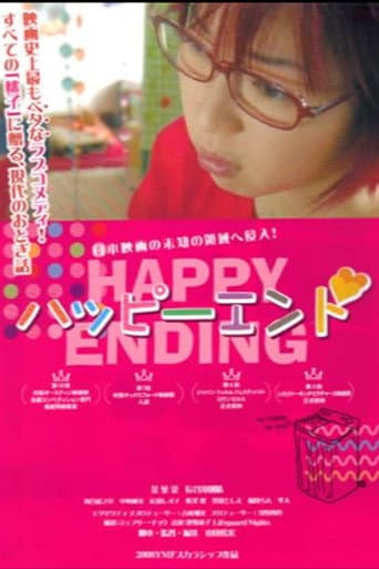 Pôster oficial do dorama Happy Ending em português