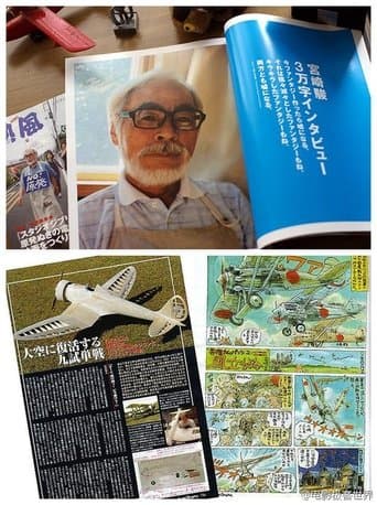 Pôster oficial do dorama The Work of Hayao Miyazaki "The Wind Rises" Record of 1000 Days/Retirement Announcement Unknown Story em português