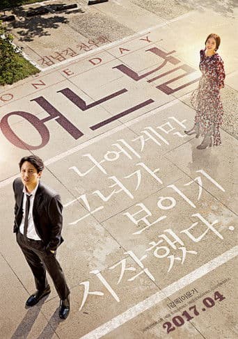 Pôster oficial do dorama One Day em português