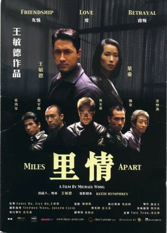 Pôster oficial do dorama Miles Apart em português
