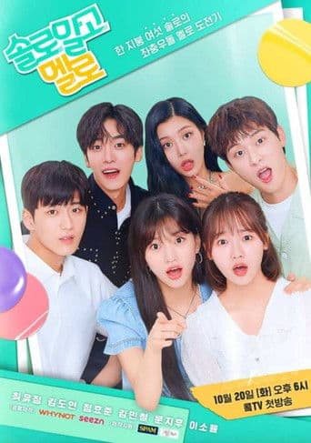 Pôster oficial do dorama Single & Ready to Mingle em português