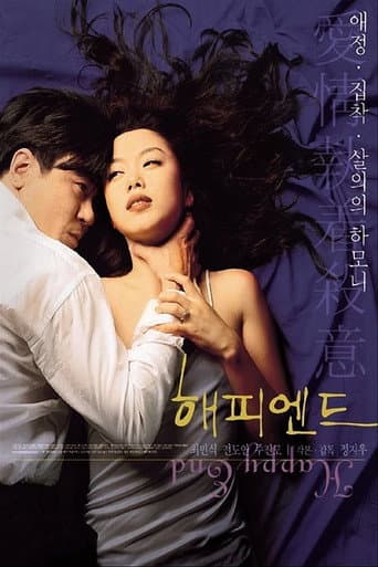 Pôster oficial do dorama Happy End em português