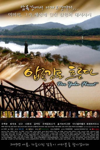 Pôster oficial do dorama Amnok River Flows em português