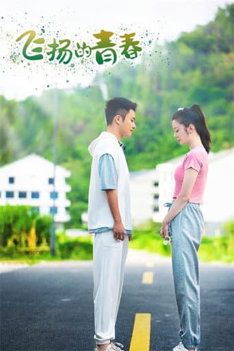 Pôster oficial do dorama Flying em português