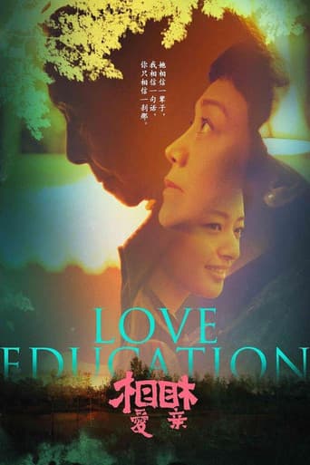 Pôster oficial do dorama Love Education em português