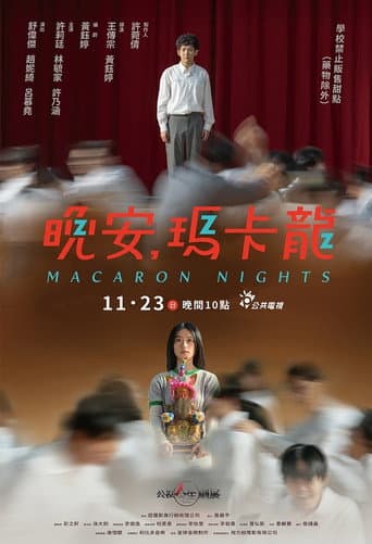 Pôster oficial do dorama Macaron Nights em português