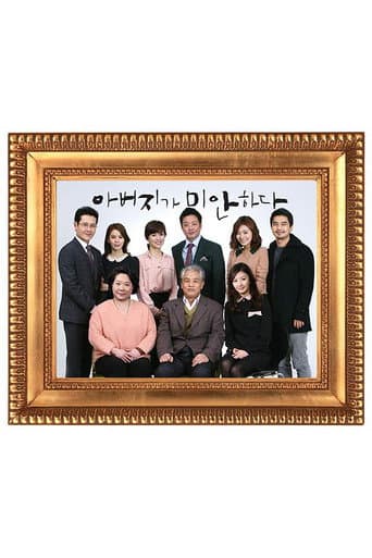 Pôster oficial do dorama Daddy's Sorry em português
