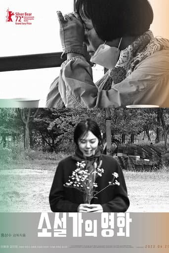 Pôster oficial do dorama A Romancista e o seu Filme em português