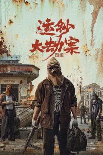 Pôster oficial do dorama The Sixth Robber em português