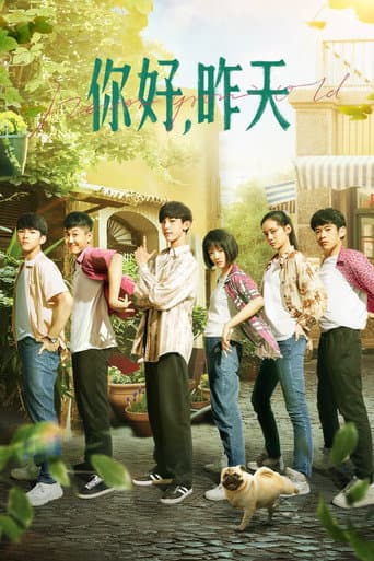 Pôster oficial do dorama Never Grow Old em português