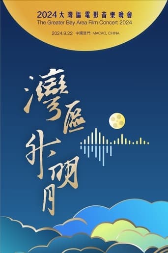 Pôster oficial do dorama "Bay Area Rising Moon" The Greater Bay Area Film Concert 2024 em português