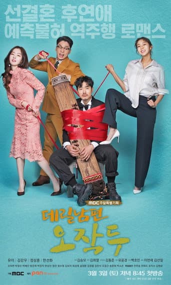 Pôster oficial do dorama My Husband, Mr. Oh! em português
