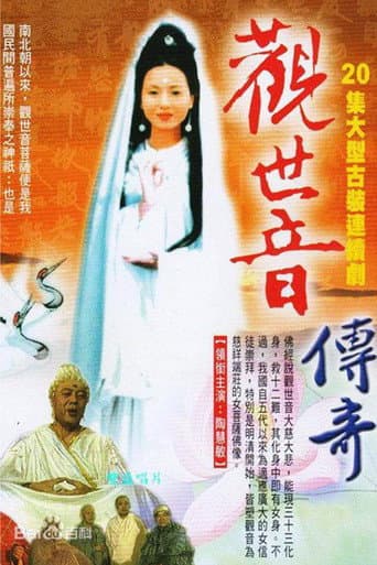 Pôster oficial do dorama The Legend of Mercy Buddha em português