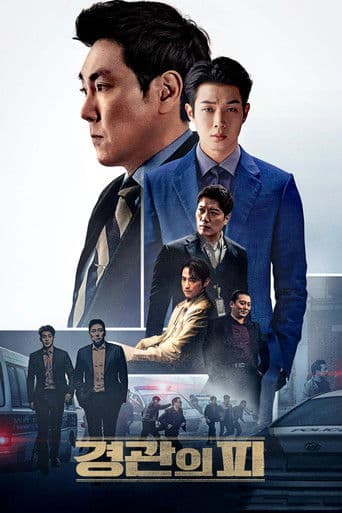 Pôster oficial do dorama The Policeman’s Lineage em português