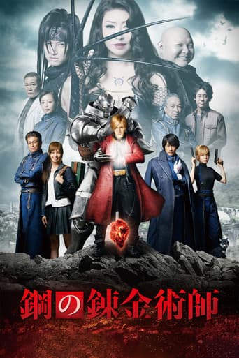 Pôster oficial do dorama Fullmetal Alchemist em português