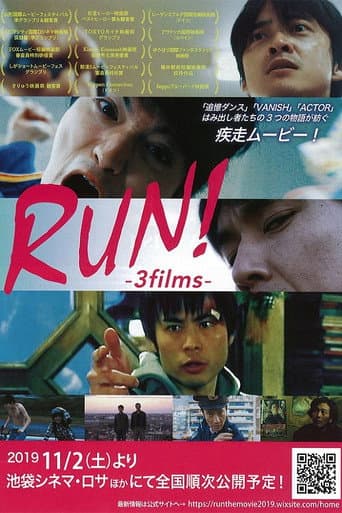 Pôster oficial do dorama RUN!-3films- em português