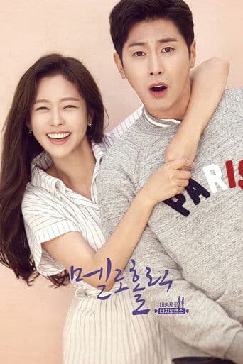 Pôster oficial do dorama Meloholic em português