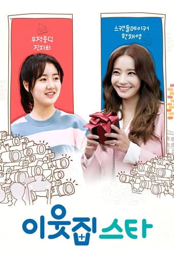 Pôster oficial do dorama The Star Next Door em português