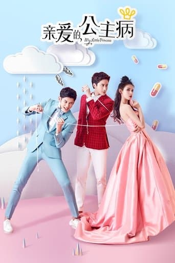 Pôster oficial do dorama Minha Princesinha em português