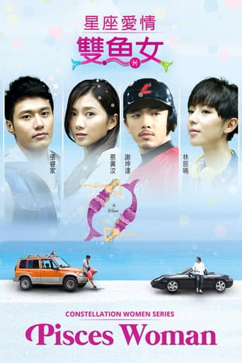 Pôster oficial do dorama Constellation Women Series: Pisces Woman em português