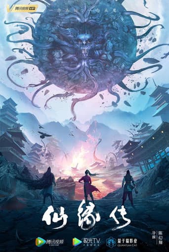 Pôster oficial do dorama Fate of Devil: Devastation em português