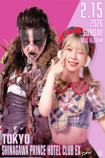 Pôster oficial do dorama TJPW club eX : Chapter Pause em português