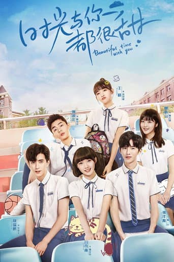 Pôster oficial do dorama Beautiful Time With You em português