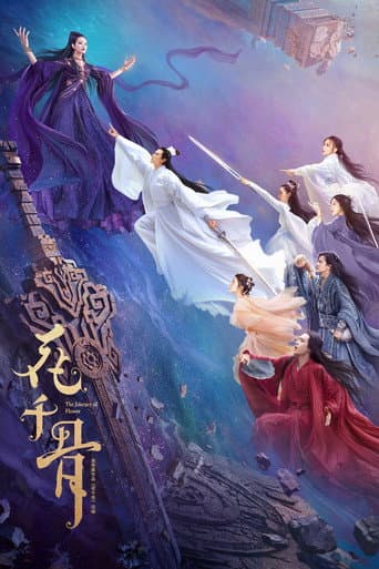 Pôster oficial do dorama The Journey of Flower em português