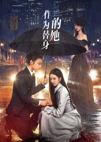 Pôster oficial do dorama The Double em português