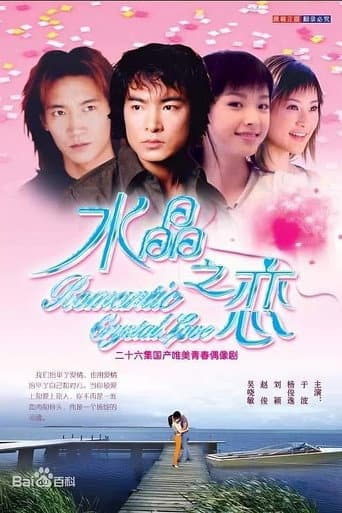Pôster oficial do dorama Crystal Love em português