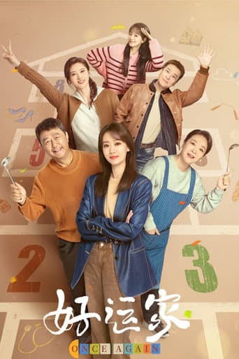 Pôster oficial do dorama Once Again em português