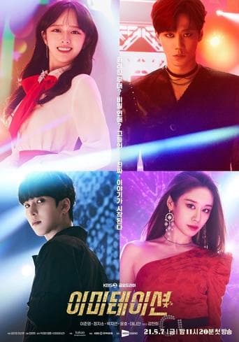 Pôster oficial do dorama Imitation em português