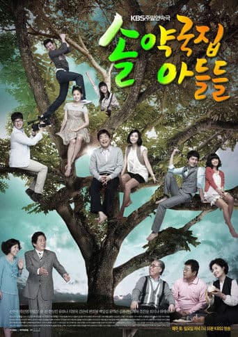 Pôster oficial do dorama My Too Perfect Sons em português