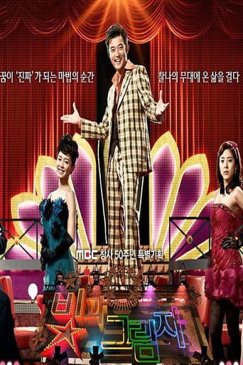 Pôster oficial do dorama Lights and Shadows em português