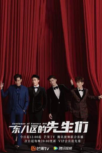Pôster oficial do dorama Gentlemen of East 8th em português