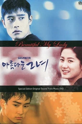 Pôster oficial do dorama Beautiful My Lady em português