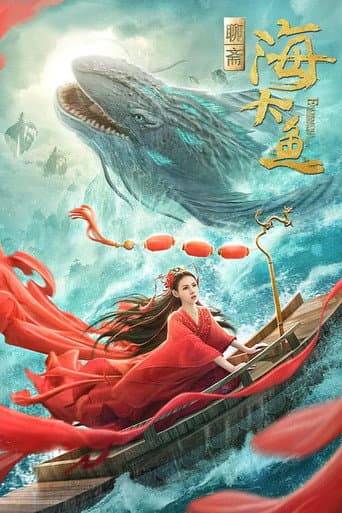 Pôster oficial do dorama Enormous Legendary Fish em português